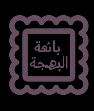 joy bringerr — متجر على منصة بلور