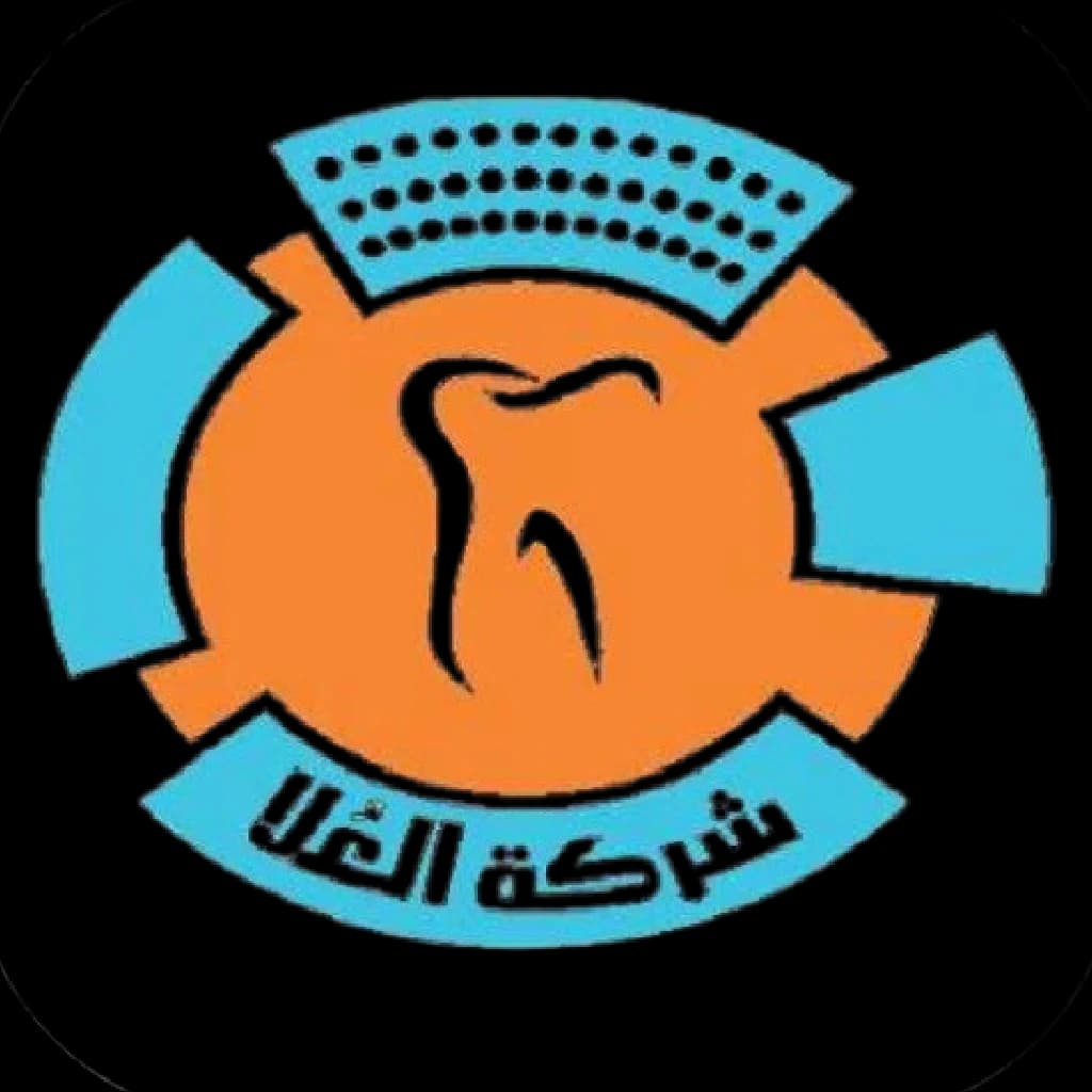 العلا دينتال — متجر على منصة بلور