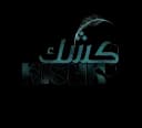 كشك — متجر على منصة بلور